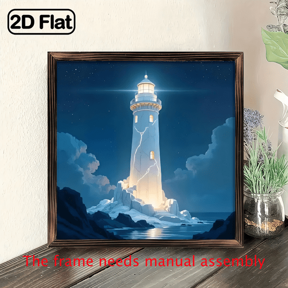 8-inch 2D flat "Decayed Lighthouse" wooden frame painting, easy to install, can be used as decorative signs and plaques for various wall scenarios, and is an ideal gift for festivals.