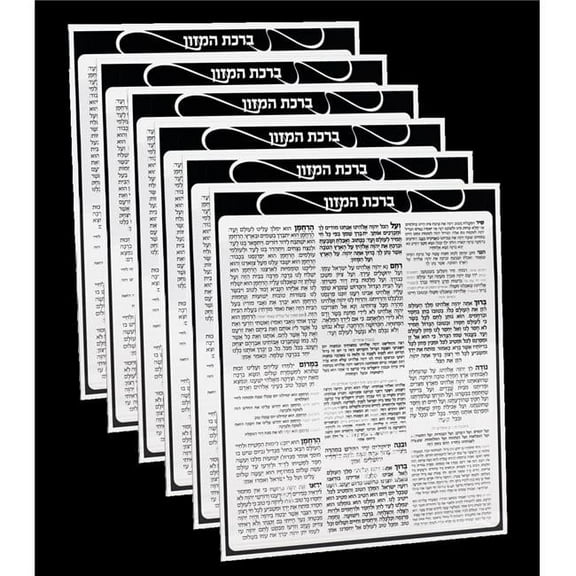 8 x 9 in. Acrylic Benchers, Set of 6