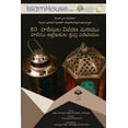 thumbnail image 1 of 80 &amp;#3129;&amp;#3110;&amp;#3136;&amp;#3109;&amp;#3137;&amp;#3122; &amp;#3128;&amp;#3074;&amp;#3093;&amp;#3122;&amp;#, (Paperback), 1 of 1