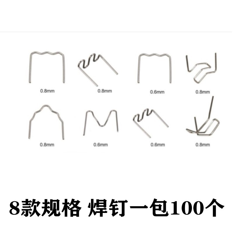 800pcs Car Bumper Repair Kit Welding Hot Staplers Set Welding Staples