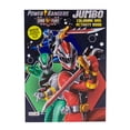 thumbnail image 1 of 80pg Power Ranger Coloring Book, 1 of 1