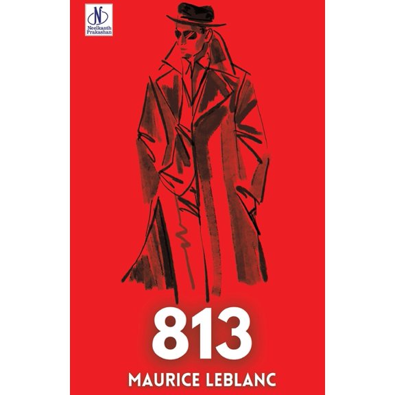 813, (Paperback)