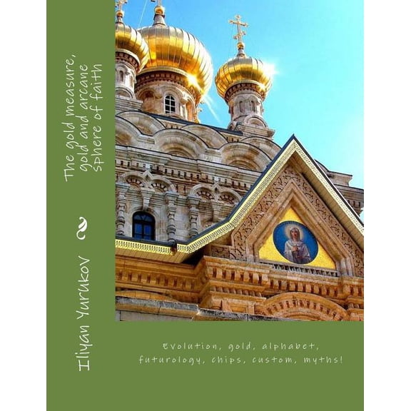 83 The gold measure, gold and arcane sphere of faith: Evolution, gold, alphabet, futurology, chips, custom, myths!, Book 32, (Paperback)