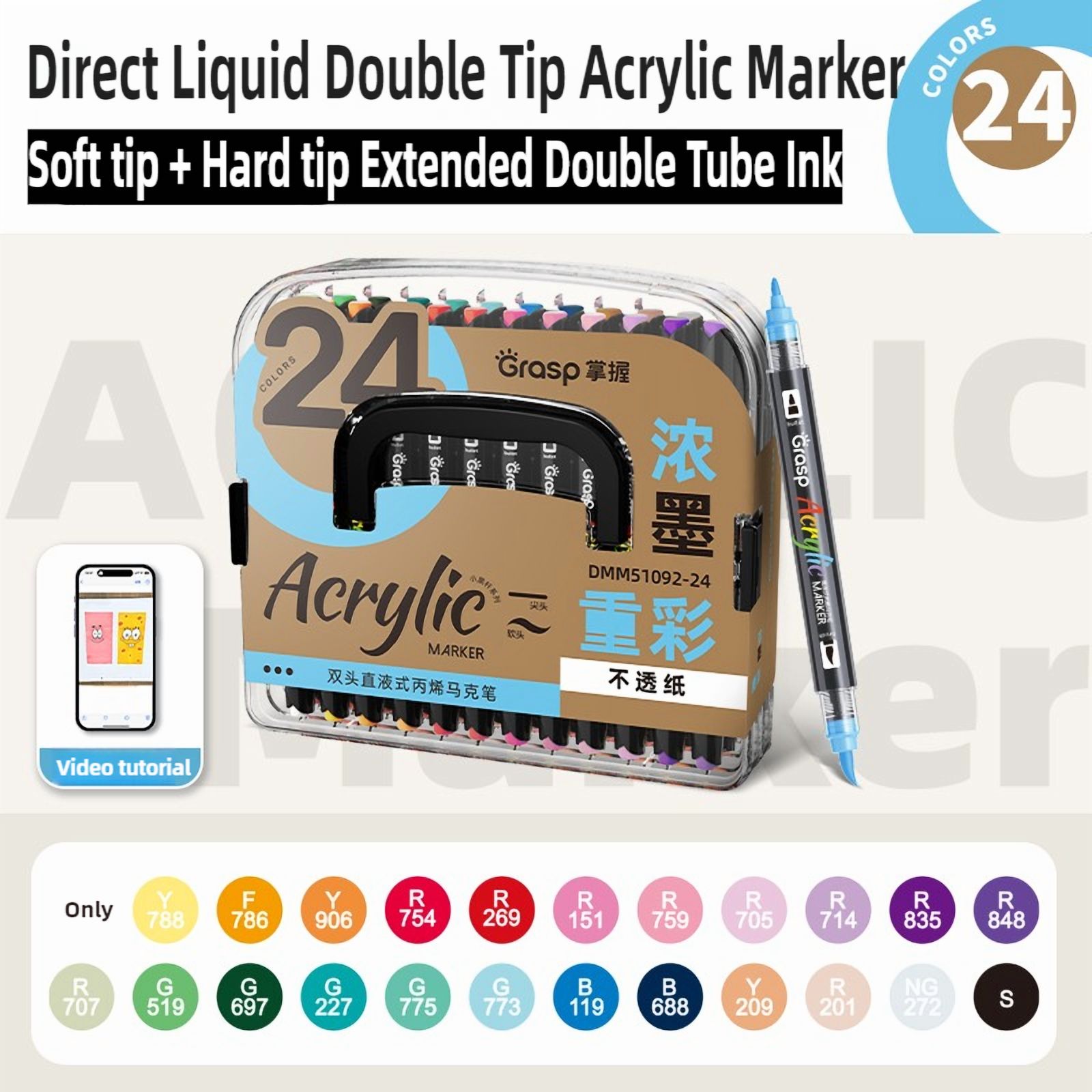 84/60/48/36/24 Colors Dual Tip Direct Liquid Acrylic Markers, Large Ink Capacity, High Coverage with Brush Tip Acrylic Paint Pens, Suitable for Wood, Glass, Rock, and Fabric