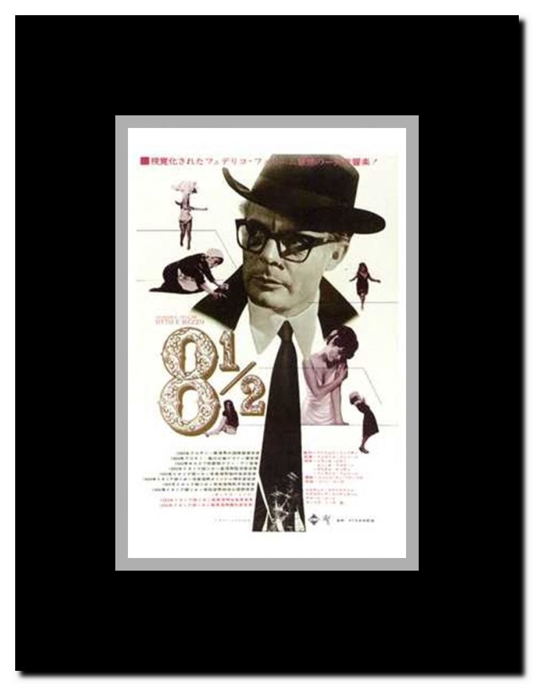 85 Framed Movie Poster
