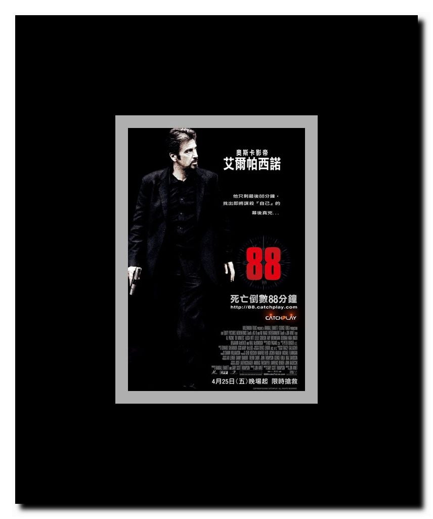 88 Minutes Framed Movie Poster