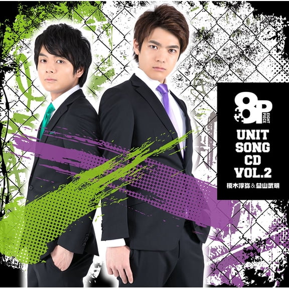????&???? 8P Unit Song Vol.2 (CD)
