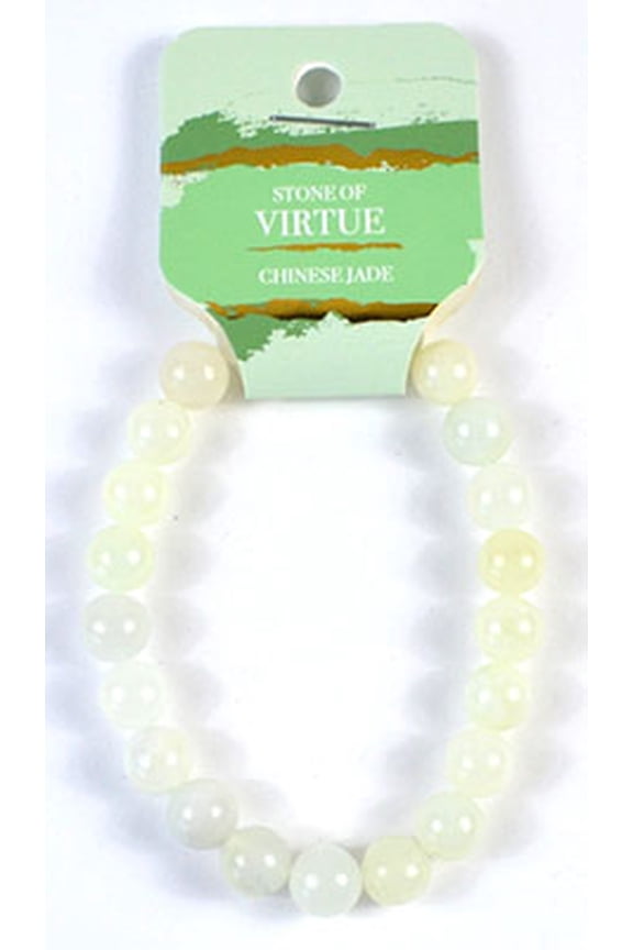8mm Chinese Jade bracelet