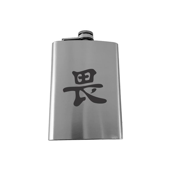 8oz Japanese Kanji Respect Hip Flask