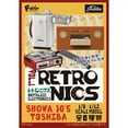 thumbnail image 1 of 8pc Retronics Miniature Accessory Kit, 7", 1 of 1