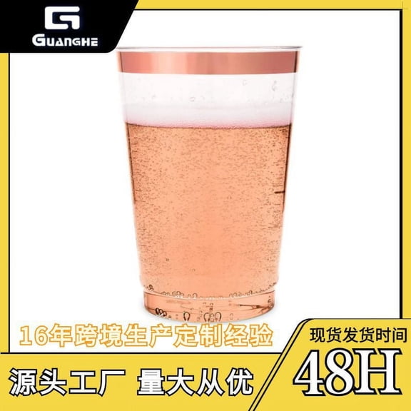 MERRYHAPY Multi-Use Plastic Beverage Holders for Home, Parties, Events - Set of 8 Cups