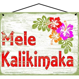 Mele Kalikimaka Sign