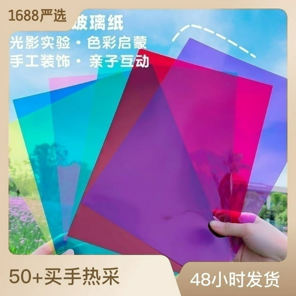 Colored Cellophane Sheets