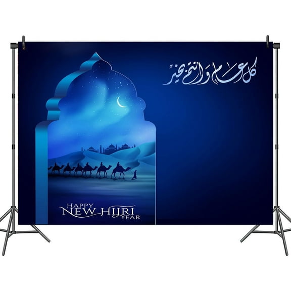 9 x 6 ft Happy New Hijri Year Backdrop Islamic Mosque Castle New Moon Desert Camels Arabic Holy Family Backdrop Religious Theme Party Decor Design Background Decoration Studio Props