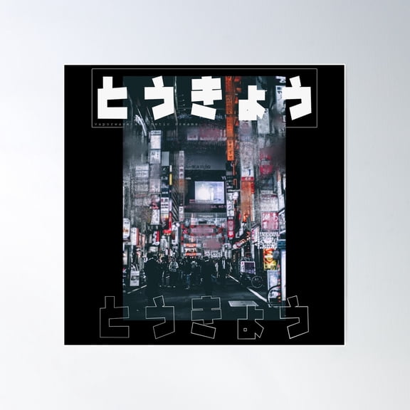 90'S Lofi Tokyo Art Japanese Streetwear Aesthetic Graphic Poster Wall Art, Modern Wall Decor For Living Room Bedroom, 24x24 UNFRAMED