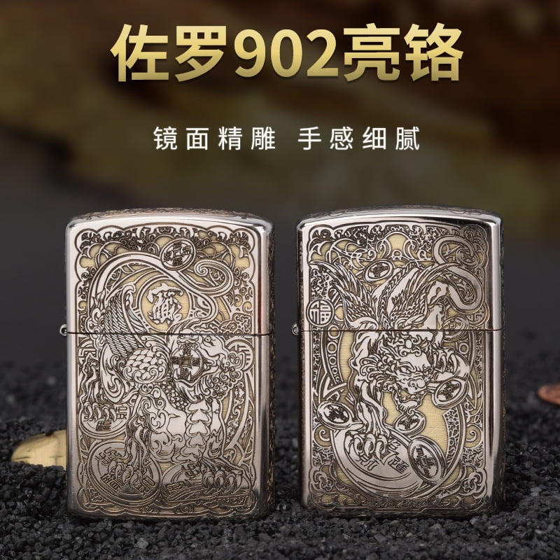 902 bright chrome laser pattern lighter men's personalized trendy windproof lighter wholesale,【JD】冰与火