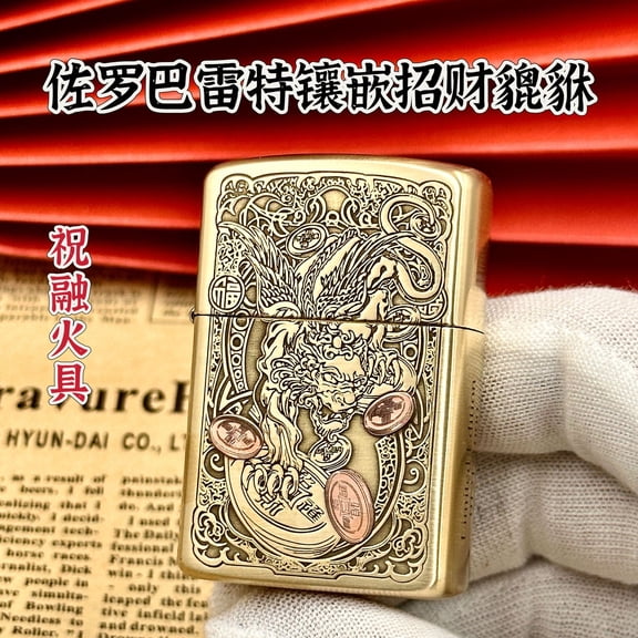 902S Barrett Brass Kerosene Lighter Pixiu Retro Windproof Mens Gift
