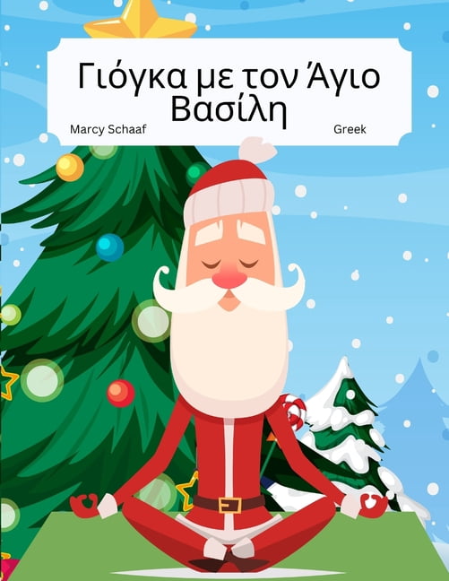 Yoga with Santa (World Languages)     &#, (Paperback)