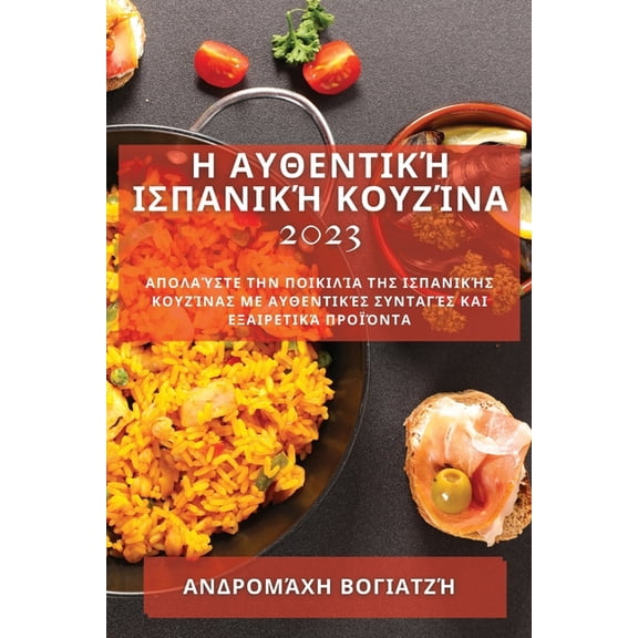   `, (Paperback)
