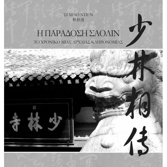   \, (Hardcover)