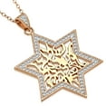 thumbnail image 1 of 925 Sterling Silver CZ Jewish Star of David Shema Sh'ma Yisrael Pendant Necklace, 1 of 3