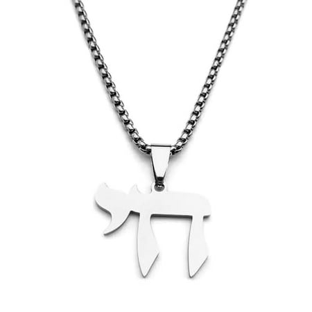 Men’s Stainless Steel Hebrew Chai Pendant Necklace –24" Sturdy Chain – High Polish Steel or Gold Plated – Jewish Faith Necklace for Men (Steel)