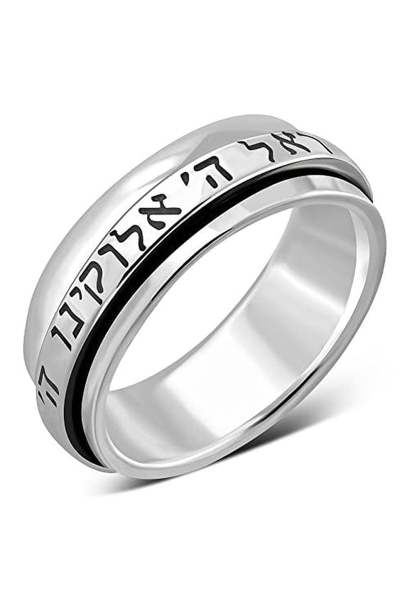 925 Sterling Silver Hebrew Prayer Sh'ma Shema Israel Spinner Ring Band (12)