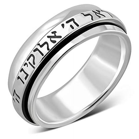 925 Sterling Silver Hebrew Prayer Sh'ma Shema Israel Spinner Ring Band (9)
