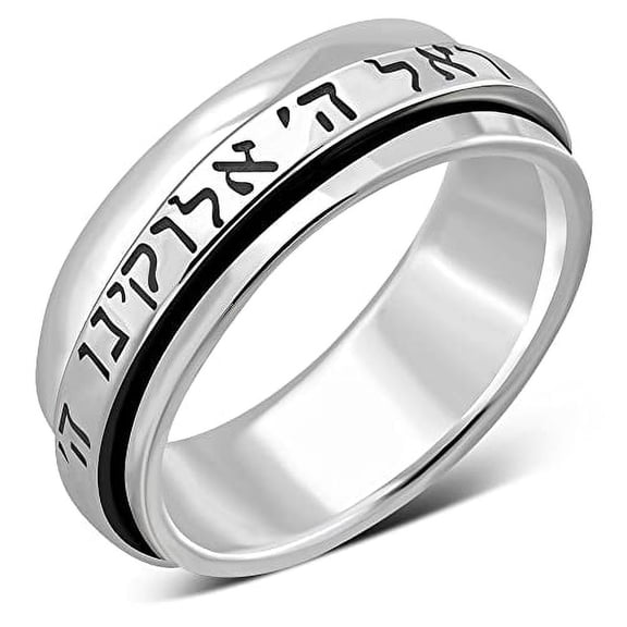 925 Sterling Silver Hebrew Prayer Sh'ma Shema Israel Spinner Ring Band (9)