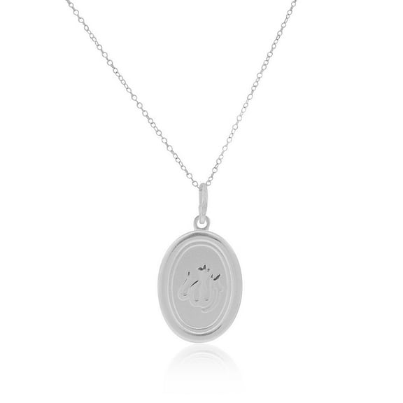 925 Sterling Silver Muslim Arabic Allah Pendant Necklace, 18"