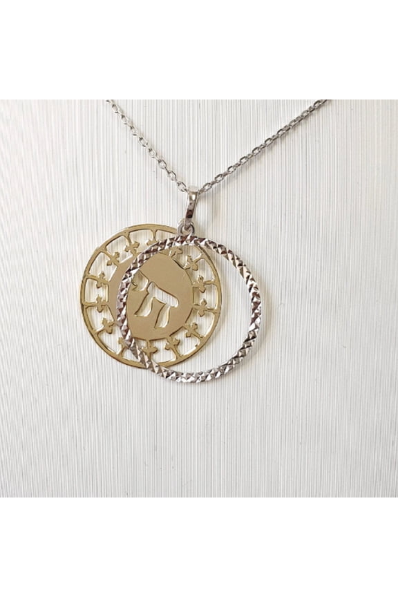 925 Sterling Silver Necklace w/ 2-Tone 2-Pieces Chai Pendant