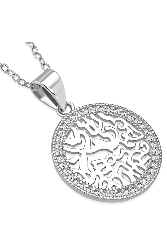 925 Sterling Silver White CZ Jewish Shema Sh'ma Yisrael Pendant Necklace