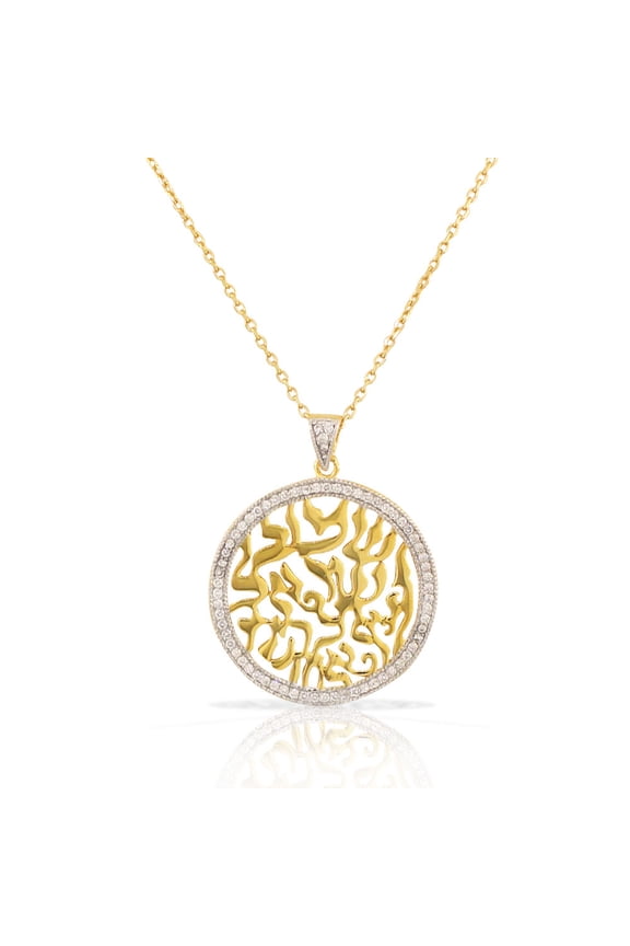925 Sterling Silver Yellow Gold-Tone CZ Jewish Shema Sh'ma Yisrael Pendant Necklace