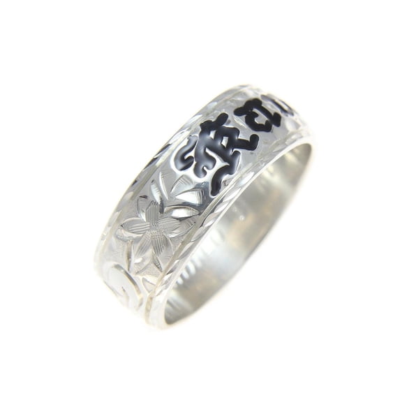925 solid sterling silver personalized custom made 8mm Hawaiian scroll black enamel ring size 10