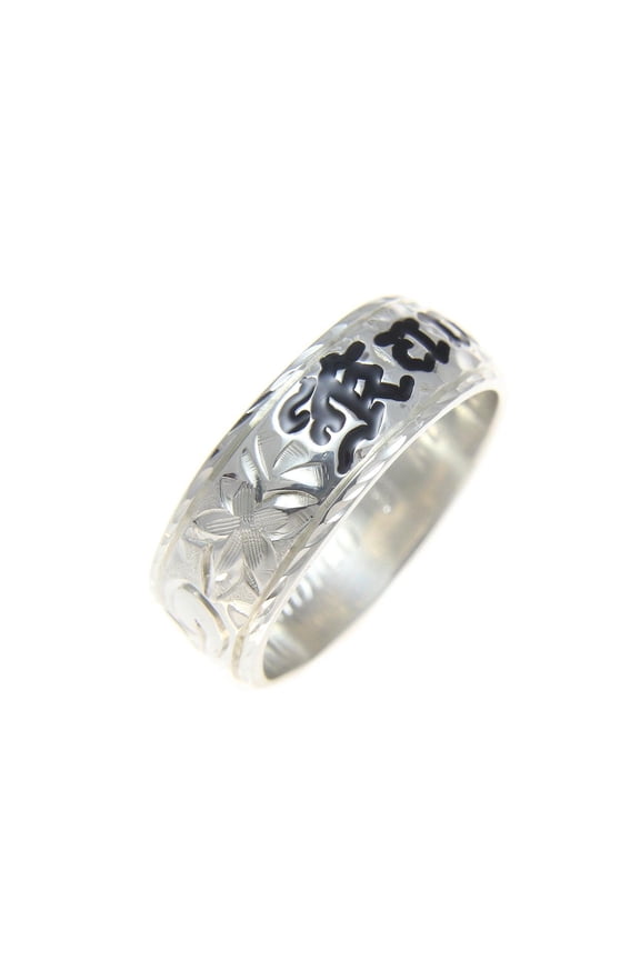 925 solid sterling silver personalized custom made 8mm Hawaiian scroll black enamel ring size 5