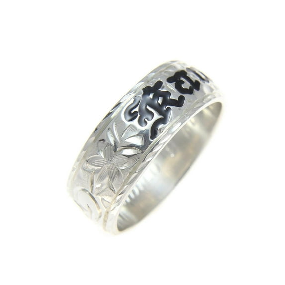 925 solid sterling silver personalized custom made 8mm Hawaiian scroll black enamel ring size 7