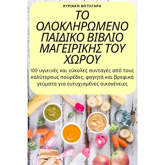 Ε, (Paperback)