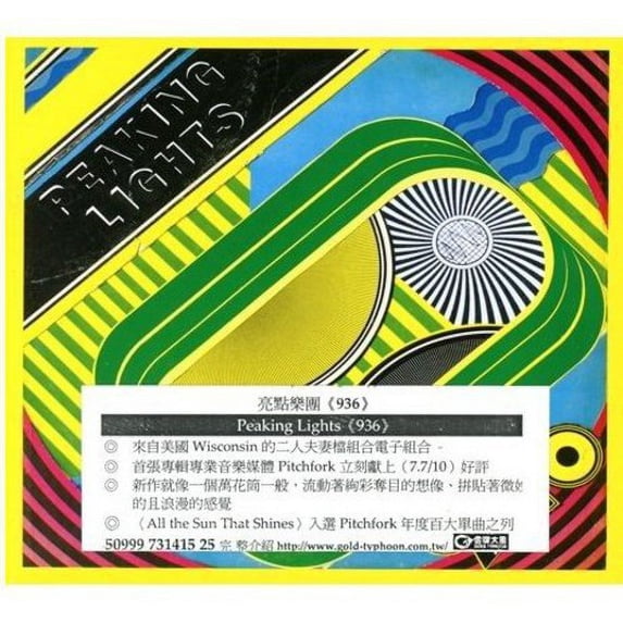 936 (CD)
