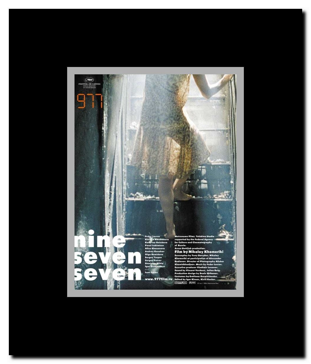 977 Framed Movie Poster