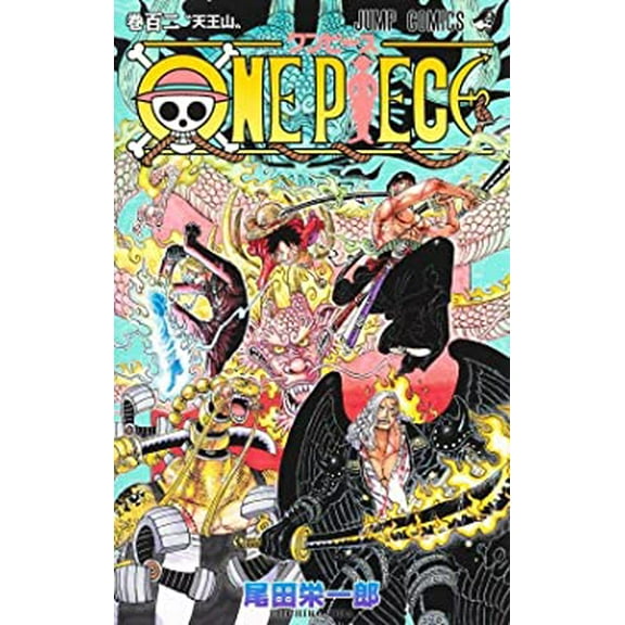 Pre-Owned One Piece 102 (Paperback) 4088831209 9784088831206