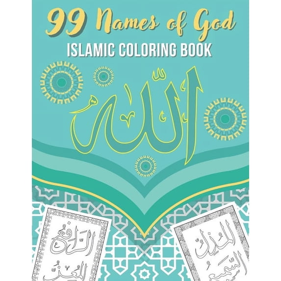 99 Names of God Islamic Coloring Book: Beautiful Islamic Drawings For Muslims Learn and Color the 99 Names of God in Ara, (Paperback)