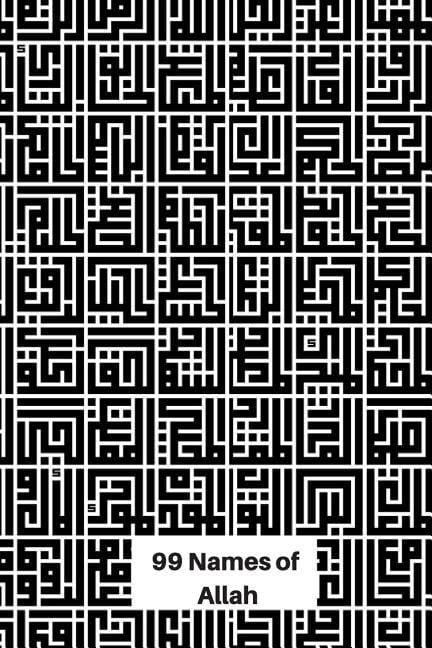 99 Names of Allah: Geometric Calligraphy of Allah's Names - Walmart.com