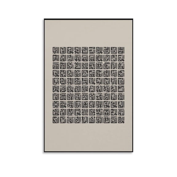 99 Names of Allah Poster Islamic Knowledge Canvas Wall Art Aesthetic Decorative Painting Living Room Restaurants, Pool Halls And Classroom