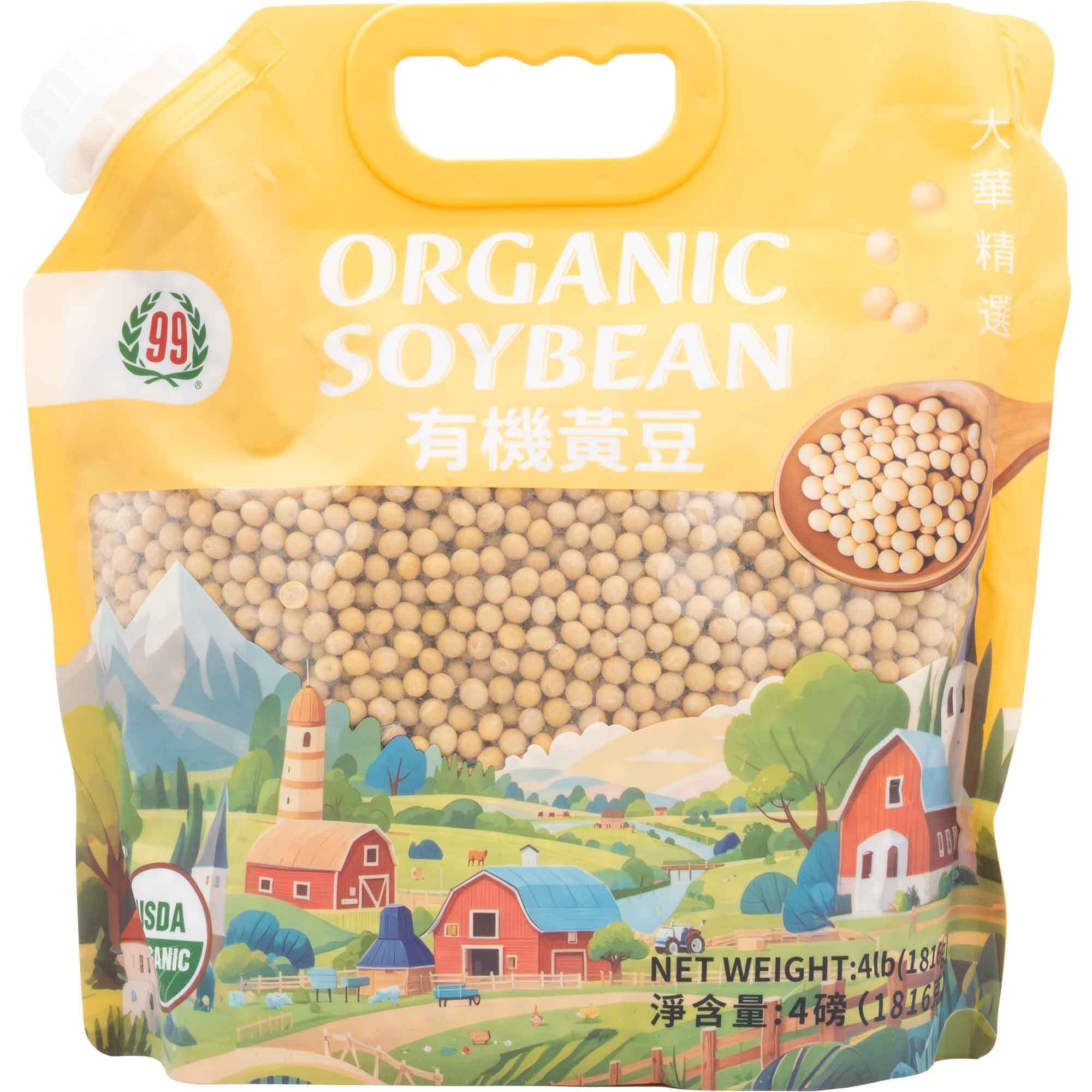 99 Ranch Organic Soybean 64 oz - Walmart.com