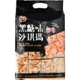 thumbnail image 1 of 99 Ranch Soft Cake Brown Sugar Flavor, 1 of 1