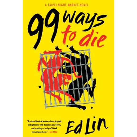 Pre-Owned 99 Ways to Die (Hardcover) 1616959681 9781616959685