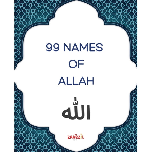 99 names of Allah, (Paperback)