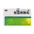 thumbnail image 1 of 999 Ban Lan Gen Keli, Radix Isatidis Granules (20 Sachets), 1 of 3