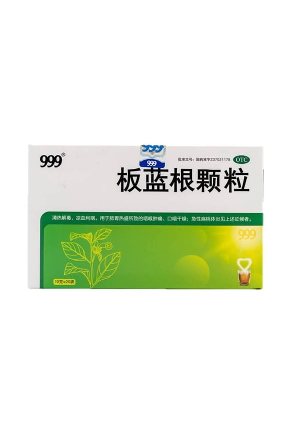 999 Ban Lan Gen Keli, Radix Isatidis Granules (20 Sachets)