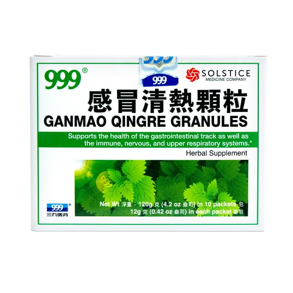 999 Ganmao Qingre Granules (10 Packets ) (1 Box)